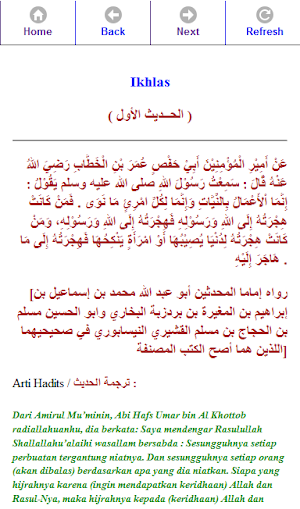 Hadis Arbain Imam Nawawi Screenshot 2