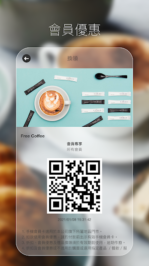 ethos cafe Screenshot 2