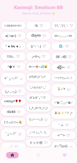 Kaomoji : Emoticon BB Screenshot 0