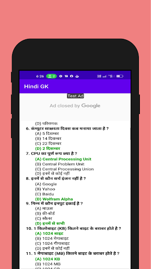 Hindi Gk General Knowledge Screenshot 3
