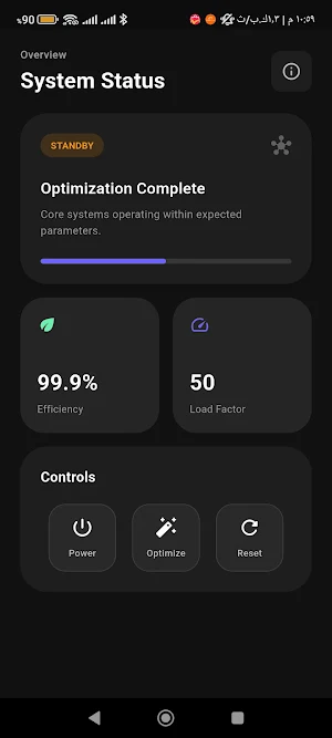 S M Astra Learn Screenshot 2