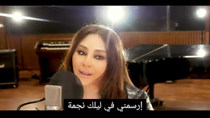 من اول دقيقة اليسا وسعد المجرد Screenshot 3
