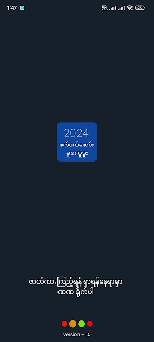 Allkar Founddie Food Screenshot 0