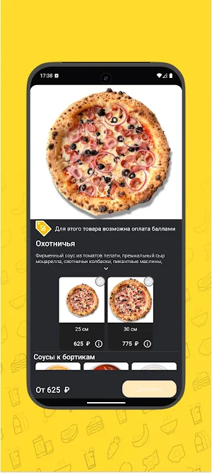 Poli Pizza Screenshot 3