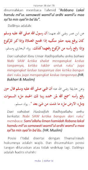 Praktek Shalat Syafii Screenshot 1