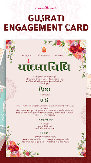 Avasar - Wedding Card Kankotri Screenshot 2