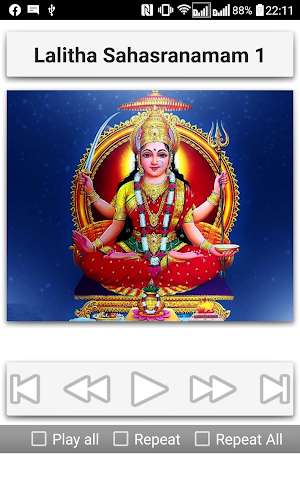 Lalita Sahasranamam Screenshot 3