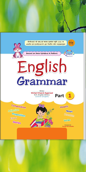 Rangoli English Grammar - 1 Screenshot 0