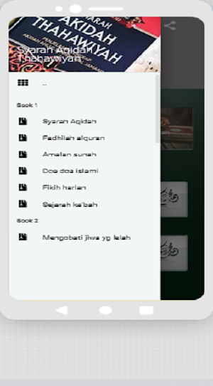 Kitab Syarah Aqidah Thahawiyah Screenshot 3