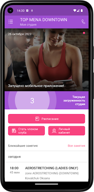 TOPMENA Screenshot 1