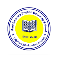 Manakamana english Boarding