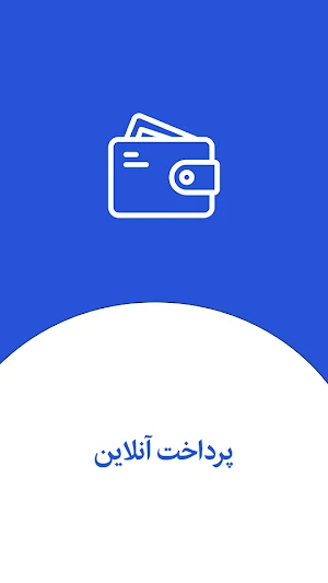 راهنما دیجی پی: خرید دیجی کالا Screenshot 0