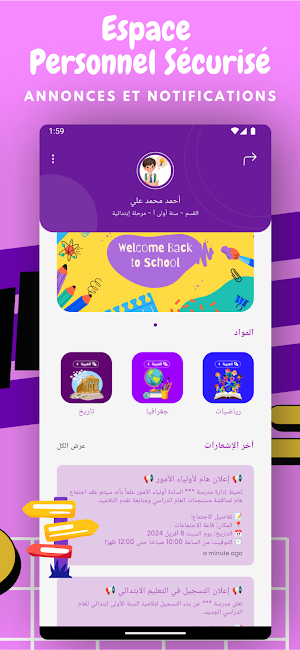 ClassBox - Student Parent Screenshot 2