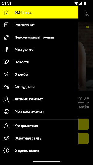 DM-fitness Screenshot 2