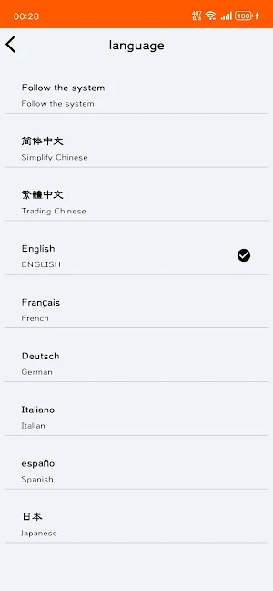 TrueFree Screenshot 0