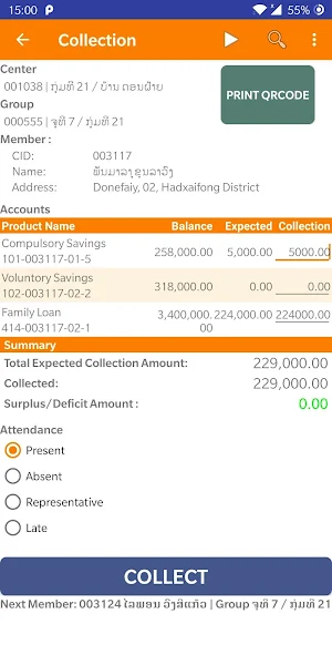 Mobile Agency System - Group Screenshot 1