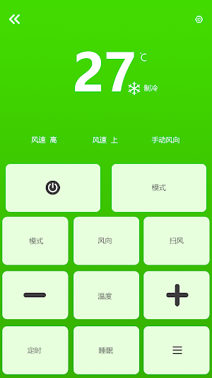 RemoteControl Ls Screenshot 1