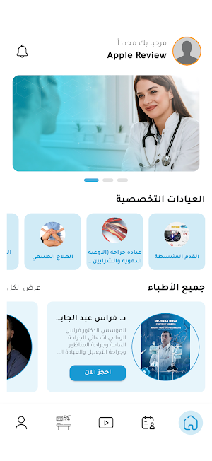 FMC Screenshot 0