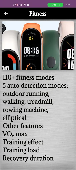 XIAOMI MI BAND 7 GUIDE Screenshot 0
