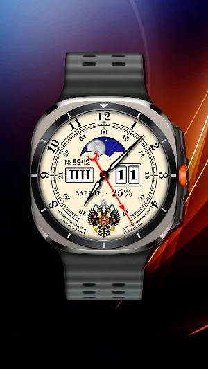 Pre-revolutionary watch face Screenshot 3