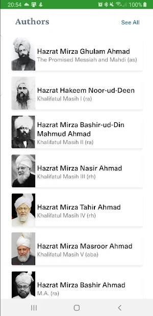 Al Islam Library Screenshot 1