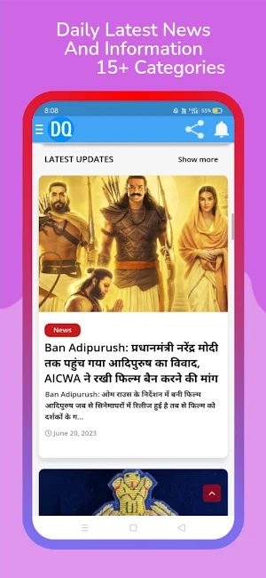 Sational News Screenshot 0