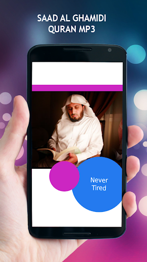Saad Al Ghamidi Quran MP3 Screenshot 0