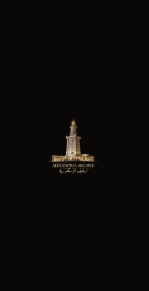 Alexandria Archive Screenshot 0