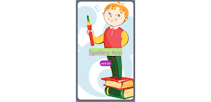Spelling App Screenshot 0