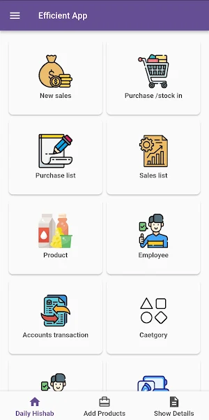 Efficient App Screenshot 0