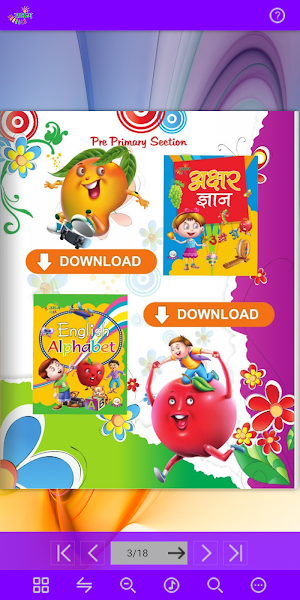 Umang Catalogue Screenshot 2