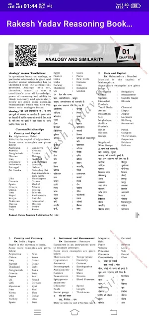 Rakesh Yadav Reasoning Book screenshot 3