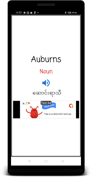 English To Burmese Dictionary Screenshot 1