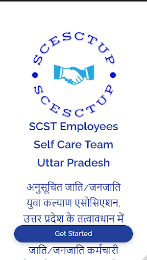 scesctup Screenshot 0
