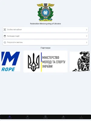 FMU Ukraine Screenshot 2