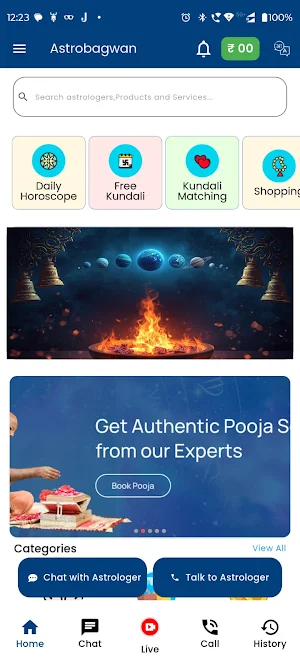 Astrobagwan Screenshot 0