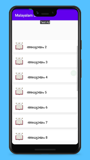 Malayalam Story Screenshot 1