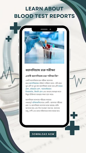 Doctor View Screenshot 3