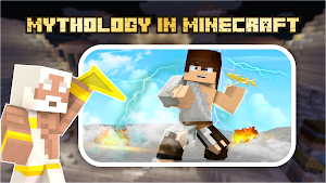 Gods and Myths for Minecraft Screenshot 0