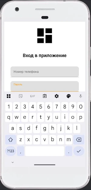AVQOT Курьер Screenshot 1