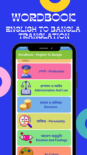 Word Book - English to Bangla Screenshot 3
