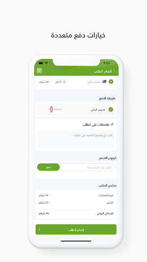 برذرز | E-brothers Screenshot 2