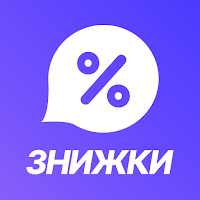 Dealder – знижки та акції