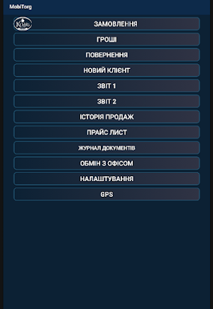 MobiTorg Screenshot 2