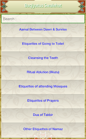 Mafatih al Jinan Screenshot 3