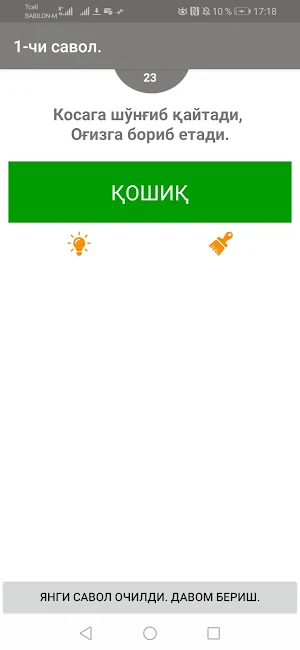 Топишмоқлар ўйини. Screenshot 3