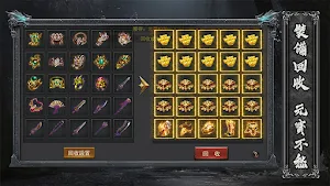 神秘遺跡 Screenshot 2