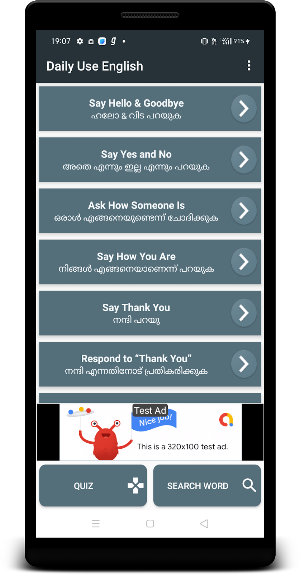 English Conversation Malayalam Screenshot 0