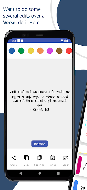 Gujarati Offline - Audio Bible Screenshot 2