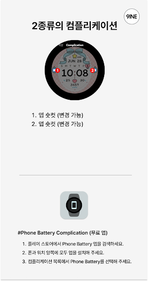 NW104한글: DIgital watch face Screenshot 3